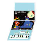 HOLIU CREATIVE CO.,LTD, , large