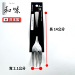 Japanese cake fork, , large