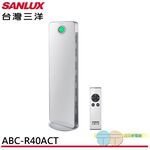 SANLUX HEPA Filter Air Purifier ABC-R40ACT, , large