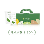 GOPOWER Plant-based Matcha BOX, , large