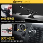【安伯特】MINI電動型 車用手機支架(支架任選-萬用冷氣口/旋鈕/吸盤/CD口)車用手機架R3D197, , large