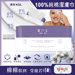 Kol Skincare Cotton Tissue 80pieces