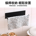 adhesive-kitchen-paper-holder-black, , large