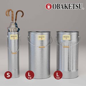【this-this】日本渡邊金屬｜OBAKETSU 手工製傘桶