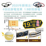 [日日好物]日本ELEBLO頂級4倍強效條紋編織防靜電手環1入/盒-活力紅(1.9秒急速除靜電髮圈), , large