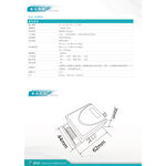 昌運監視器 DJS-SSW01 遙控器 倒數 定時 暫態or常態控制, , large
