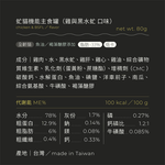 [逆風飛翔]喵皇奴 虻貓機能主食罐 綜合口味24入, , large