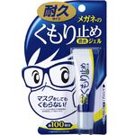 [力守貿易]日本SOFT 99 濃縮眼鏡防霧劑(持久型), , large