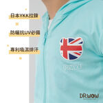貝柔 高透氣抗UV 兒童連帽防曬外套 PL2019, , large