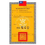 [秉宸] LP SUPPORT 簡易型厚墊膝部護套 1雙裝 609, , large