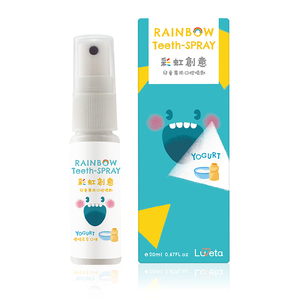Luveta Rainbow Teeth-Spray Yogurt