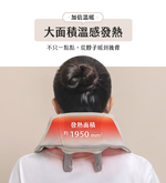 Neck and Shoulder Massager, 米白, large