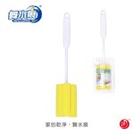 【舞水痕】RT-C3637 海綿洗杯刷 保溫瓶 水壺 玻璃杯 馬克杯, , large