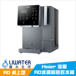 【麗水生活】Haier 海爾 HR-TWF-5TITO 桌上型 RO冰鑽瞬熱飲水機 製冰 可生飲 免安裝, , large