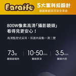 【芽比兔 】Earaffe 彎彎親子監控挖耳棒, , large