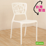 dining chair, 黑色, large