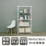 【Y HOUSE】90x45x180公分 輕型五層鐵架 鐵力士架 層架-烤漆白, , large