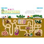 [小牛頓]趣味邏輯思維訓練：走一走玩迷宮 適合3-8歲 平裝全彩 初階遊戲本, , large