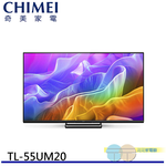 CHIMEI 55-inch AI 4K MiniLED Google TV LCD Monitor without Set-Top Box TL-55UM20, , large