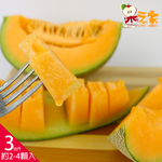 [永全鑫]【果之家】台南七股超甜爆汁網紋紅肉哈密瓜3斤裝, , large