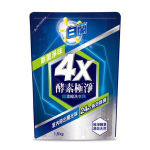 白蘭4X酵素極淨洗衣精補充包-除菌淨味-1.5kg