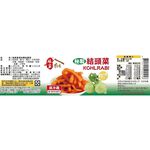 NIANG JIAS  Secret KOHLRABI, , large