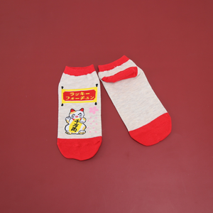 【台灣製】新年主題襪-招財貓 (成人) 男襪 女襪（有腳跟）襪子 貓 紅包袋
