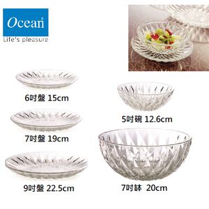 Ocean 共6款 鑽石盤 鑽石碗 鑽石切割 水果盤 沙拉碗15cm-22.5cm 金益合玻璃器皿