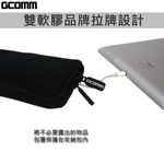 GCOMM 多功能 行動電源 手機 配件 增厚保護收納包, , large