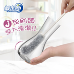 【舞水痕】RT-D3640 J 型洗杯刷, , large