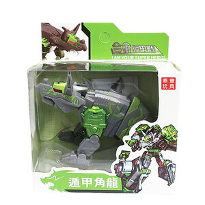 合金鋼甲獸龍-遁甲角龍
