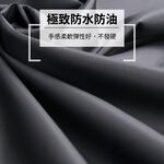 洗車殺魚用圍裙 防水魚裙 殺魚圍裙 生鮮市場專用 耐磨 日式魚裙 圍裙 魚裙 防水 圍裙 【Ho覓好物】 JP4223, , large