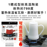 Alphax LIFE Gas Stove Bracket 14cm AP427605, , large