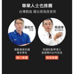 【Adidas愛迪達】運動肘束帶 台灣製造 WUCHT P3系列機能型運動護具 現貨 MB0221, , large