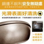 【日本Peacetar必仕達】澳洲原礦 手工鑄造 輕食系列蛋包飯鍋19cm 不沾鍋 平底鍋 煎鍋 玉子燒鍋, , large
