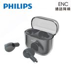 Philips TAT1158 True wireless earbuds, , large