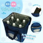 日本進口保冷保溫購物袋-史努比-咖啡色-1入, , large