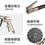 台灣現貨！打氣量壓錶 三用 槍式噴砂槍 汽車輪胎胎壓錶 測壓錶 輪胎充氣槍 胎壓計 小型表 打氣充氣 胎壓表 胎壓計, , large