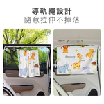 【花太太】吸盤式卡通汽車遮陽簾 防曬隔熱遮光車用窗簾(2入組) -動物彩繪, , large