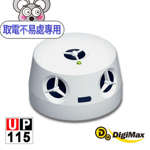 DigiMax UP-115