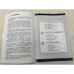 《本能減脂》1冊 定價$380 特價$266, , large