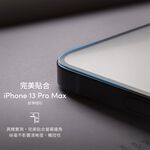 Moshi iVisor AG 防眩光螢幕保護貼 黑 (透明/霧面防眩光) for iPhone 13 Pro Max, , large