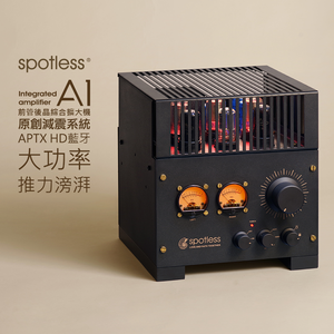 Spotless A1 前管後晶綜合擴大機