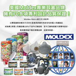 [日日好物](3包超值組)美國MOLDEX-Meteors小耳道專用鐘型曲線PU慢回彈超靜音耳塞-型號6630渲染綠1對/包(NRR28dB降噪規格,小流星好睡助眠器), , large