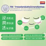 【千康購物網】【買一送一】LUKE 果凍眼膜 (膠原蛋白) 5入/盒, , large