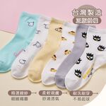 Sanrio 三麗鷗 酷企鵝中統襪(6雙組)布丁狗 帕恰狗 女長襪 長襪 韓系中筒襪襪 長襪【旺達棉品】組合包, , large