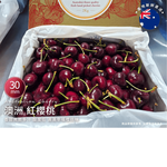 Australia Cherry, , large