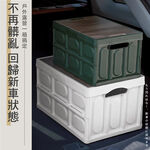 [夢巴黎]  木蓋摺疊收納箱 30L 55L 露營收納箱 收納箱 折疊收納箱 露營收納 防水袋 露營 收納 露營用品 飲料桶, , large