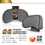 Lumbar cushion, , large