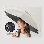 【千康購物網】CICIBELLA 晴雨兼用傘-灰茶, , large